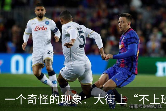 一个奇怪的现象：大街上“不上班”的年轻人、中年人，变得越来越多了