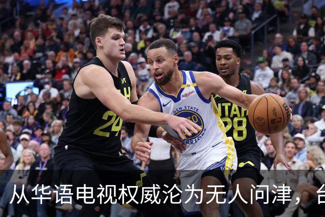 从华语电视权威沦为无人问津，台湾金钟奖，只剩仔仔和深V撑场面