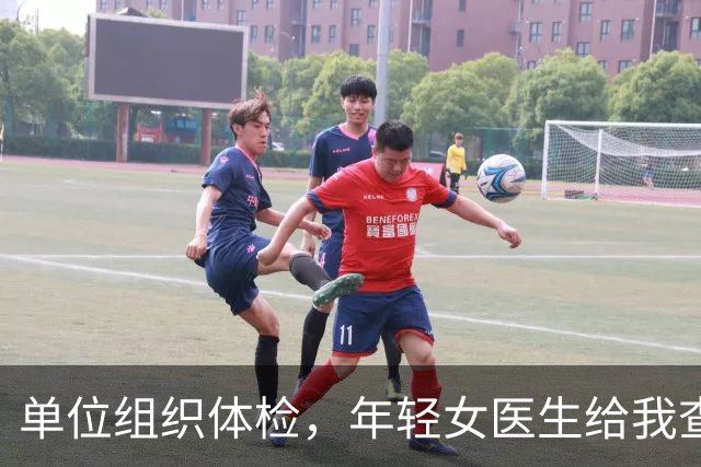 单位组织体检，年轻女医生给我查完突然红了脸，悄悄往我手心塞了张纸条：今晚下班后务必单独来找我一趟