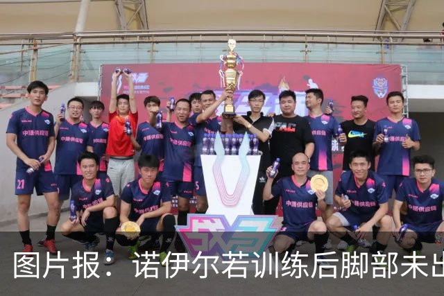 图片报：诺伊尔若训练后脚部未出现积液，将首发对阵阿森纳